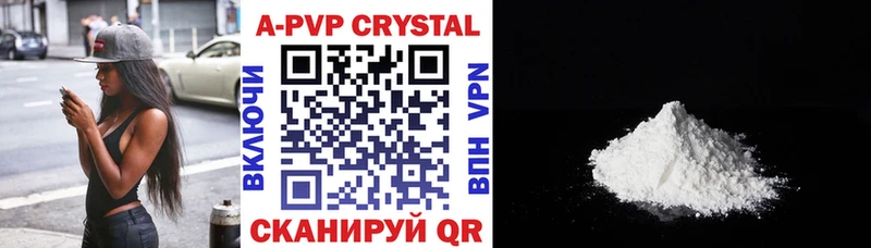 Alfa_PVP мука  Люберцы 