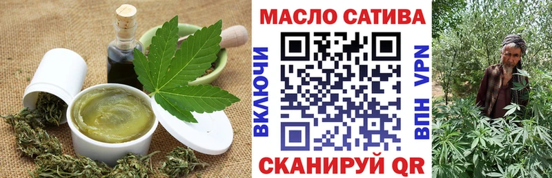Cannafood конопля  Люберцы 