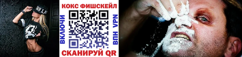 Cocaine Эквадор  Люберцы 