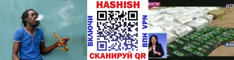 ГАШ VHQ  Люберцы 