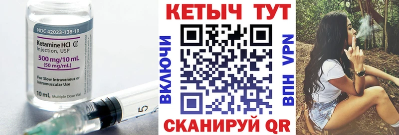 блэк спрут ссылка Люберцы Кетамин VHQ купить наркотик