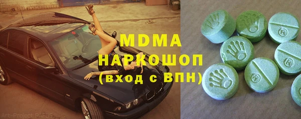 молекула духа Верхний Тагил