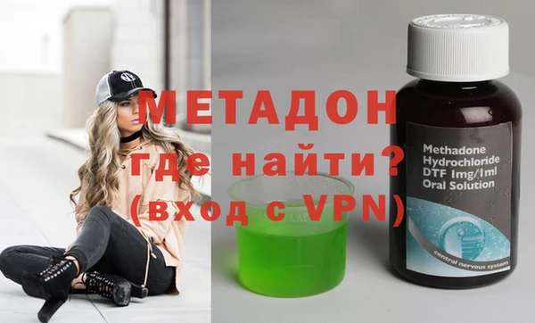 молекула духа Верхний Тагил