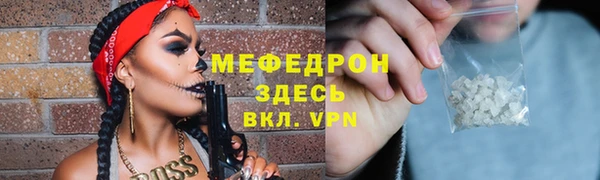 молекула духа Верхний Тагил