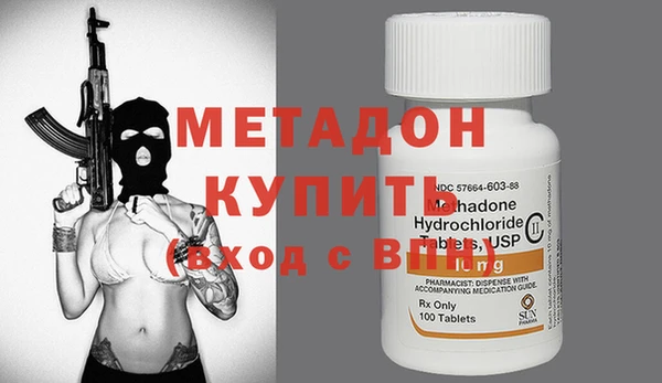 молекула духа Верхний Тагил