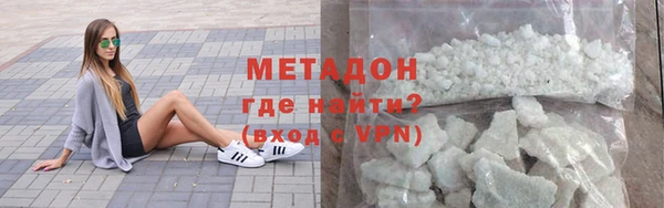 молекула духа Верхний Тагил