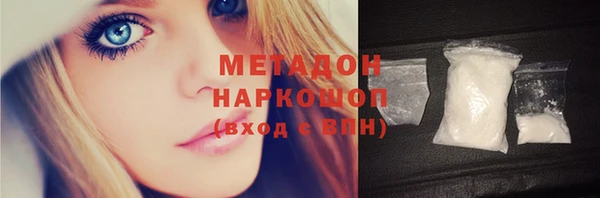 молекула духа Верхний Тагил