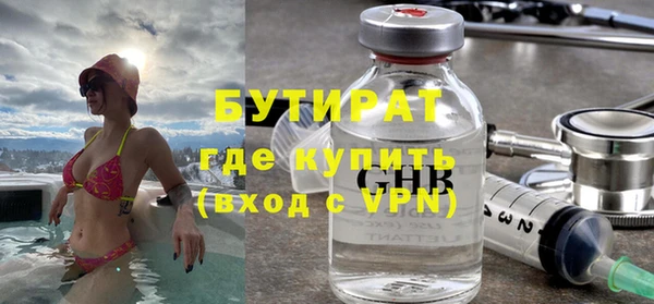 молекула духа Верхний Тагил