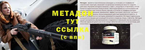 молекула духа Верхний Тагил