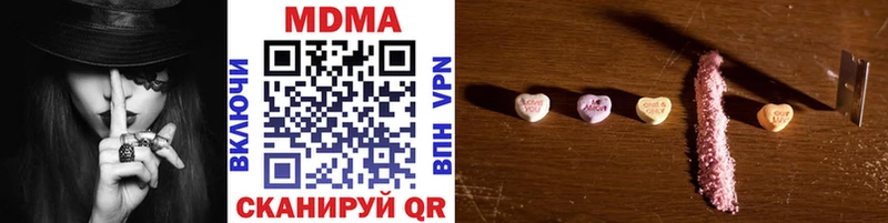 закладки  Люберцы  даркнет Telegram  MDMA VHQ 