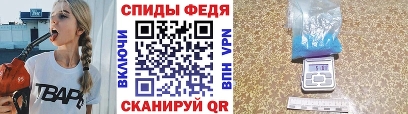 Первитин кристалл  Люберцы 