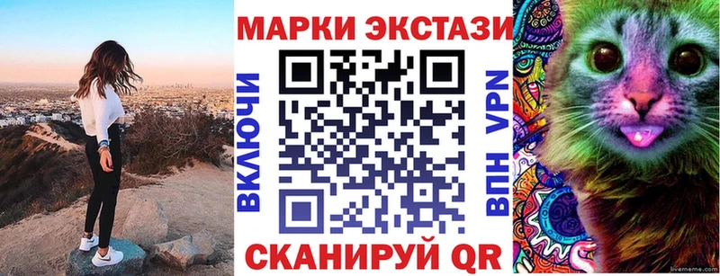 где найти Люберцы Марки 25I-NBOMe 1500мкг