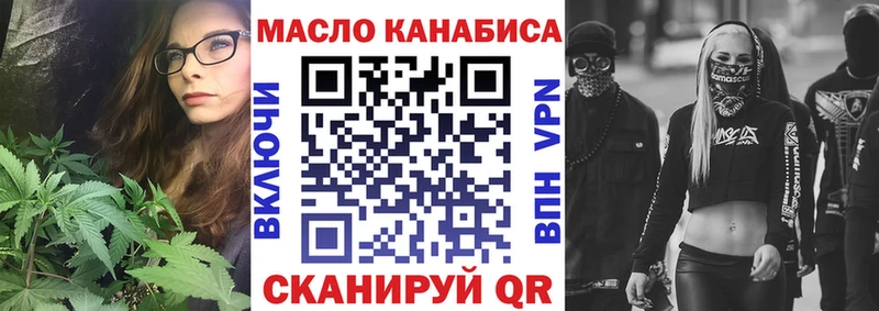 Дистиллят ТГК Wax  наркота  Люберцы 